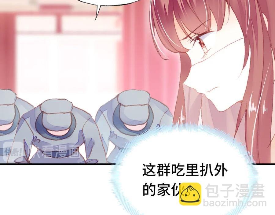 第58话 真正目标