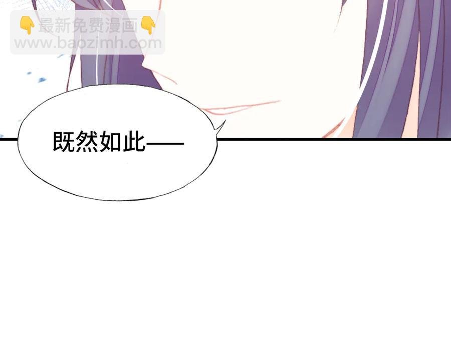 第58话 真正目标