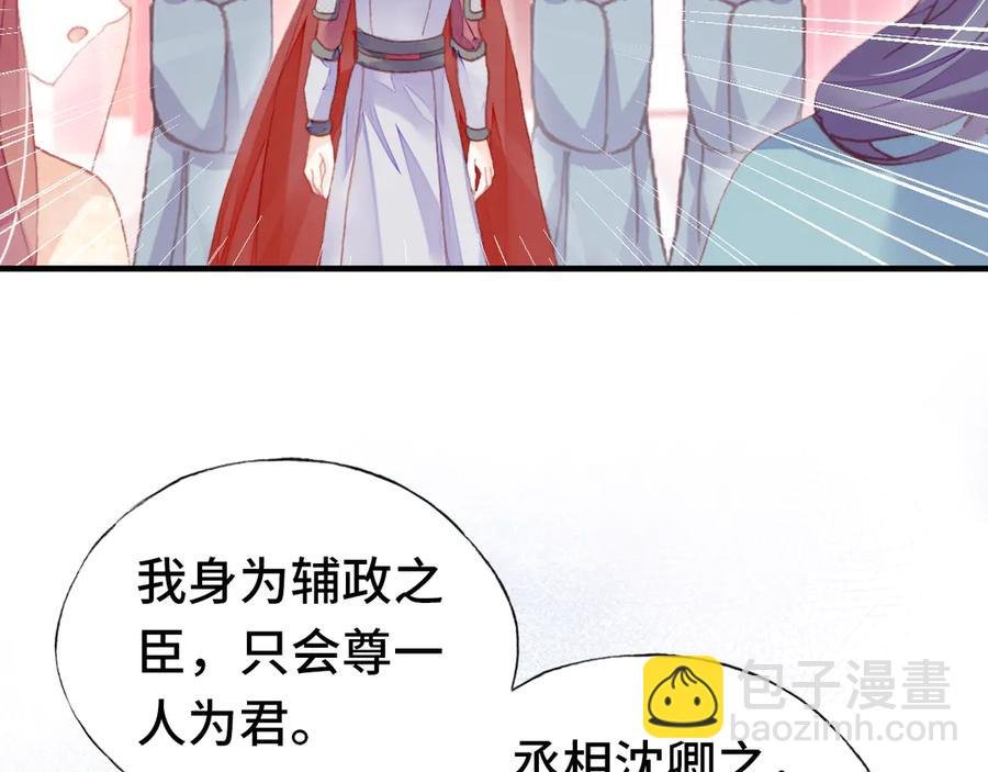 第58话 真正目标