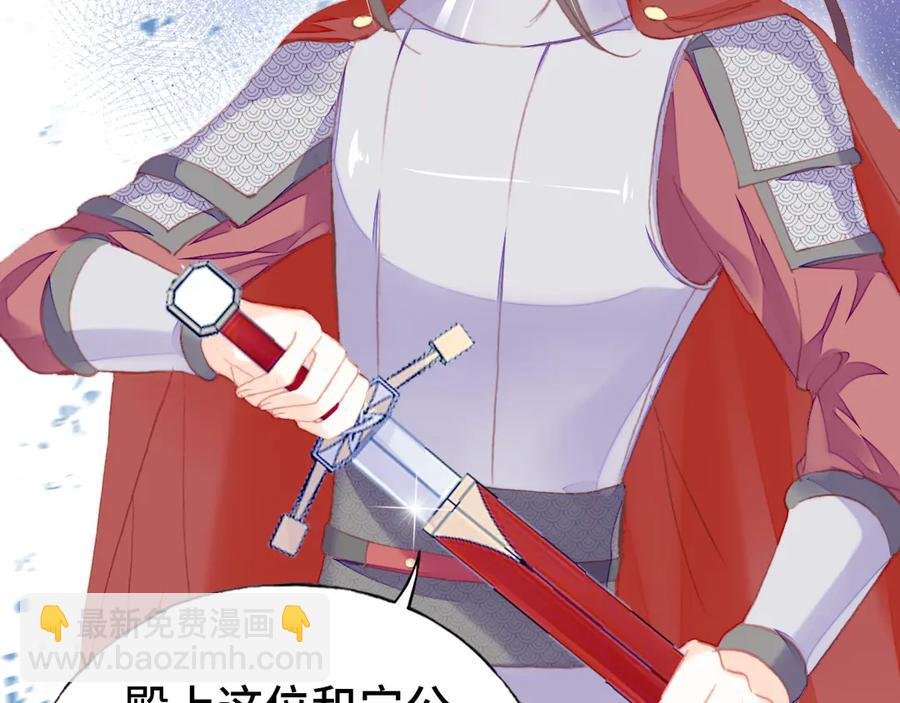 第58话 真正目标