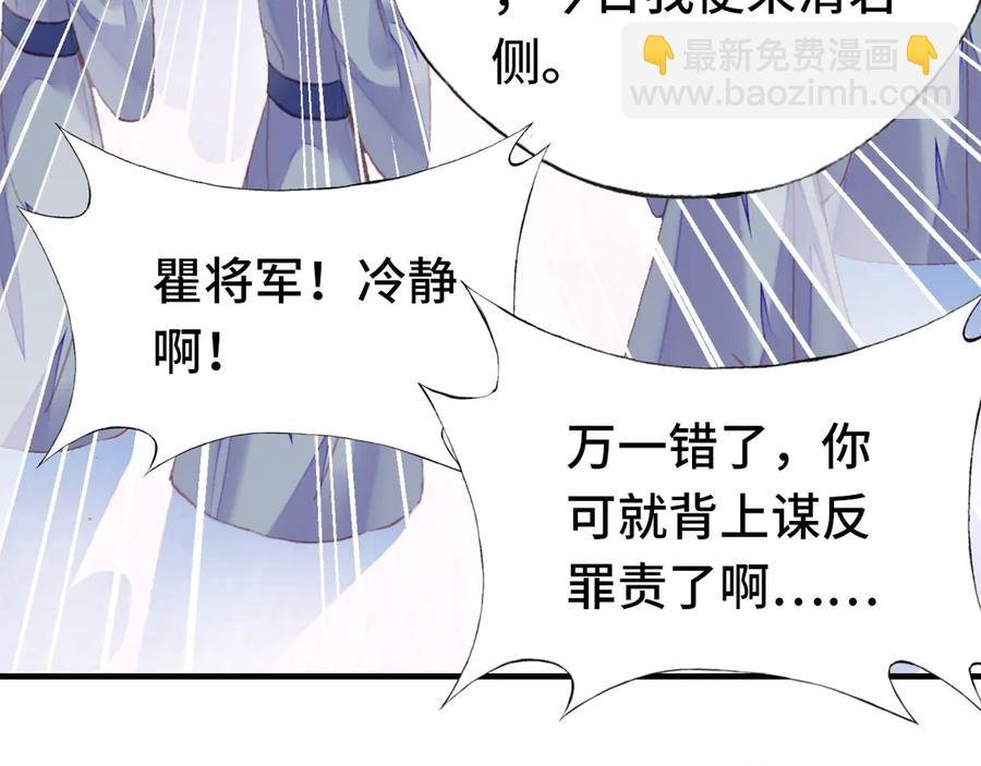 第58话 真正目标