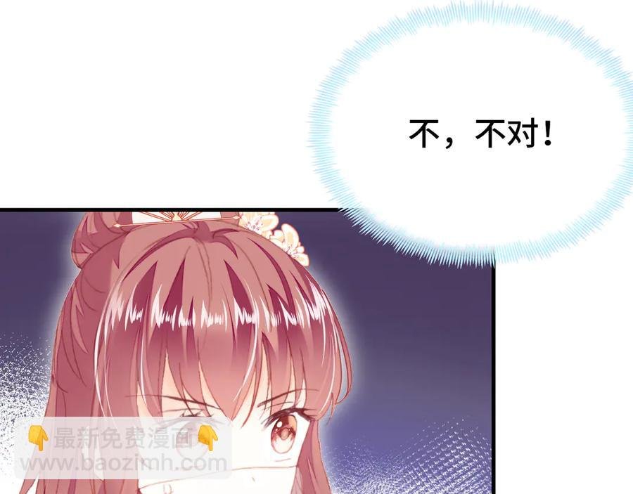 第58话 真正目标