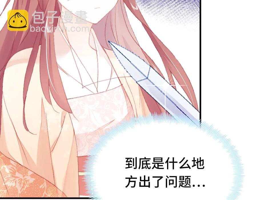第58话 真正目标