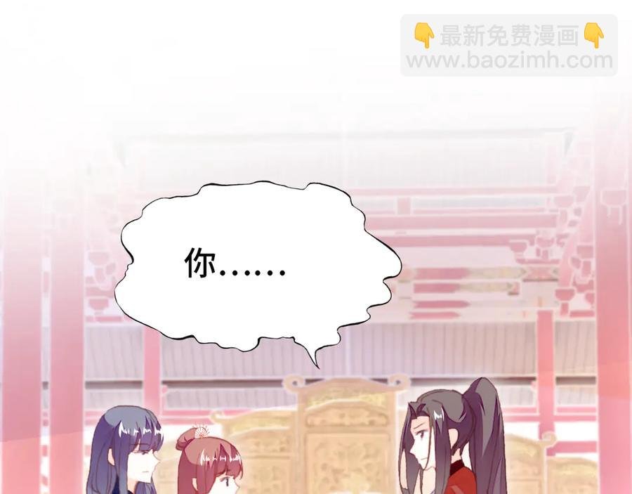 第58话 真正目标