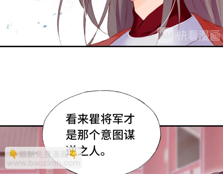 第58话 真正目标
