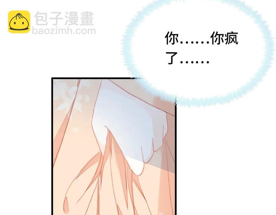 第59话 一步之遥