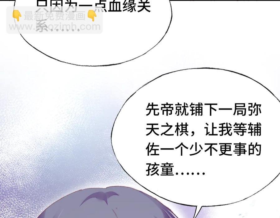 第59话 一步之遥