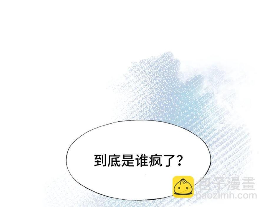 第59话 一步之遥