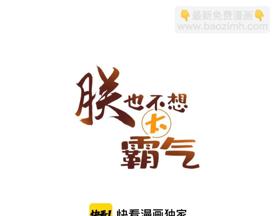第59话 一步之遥