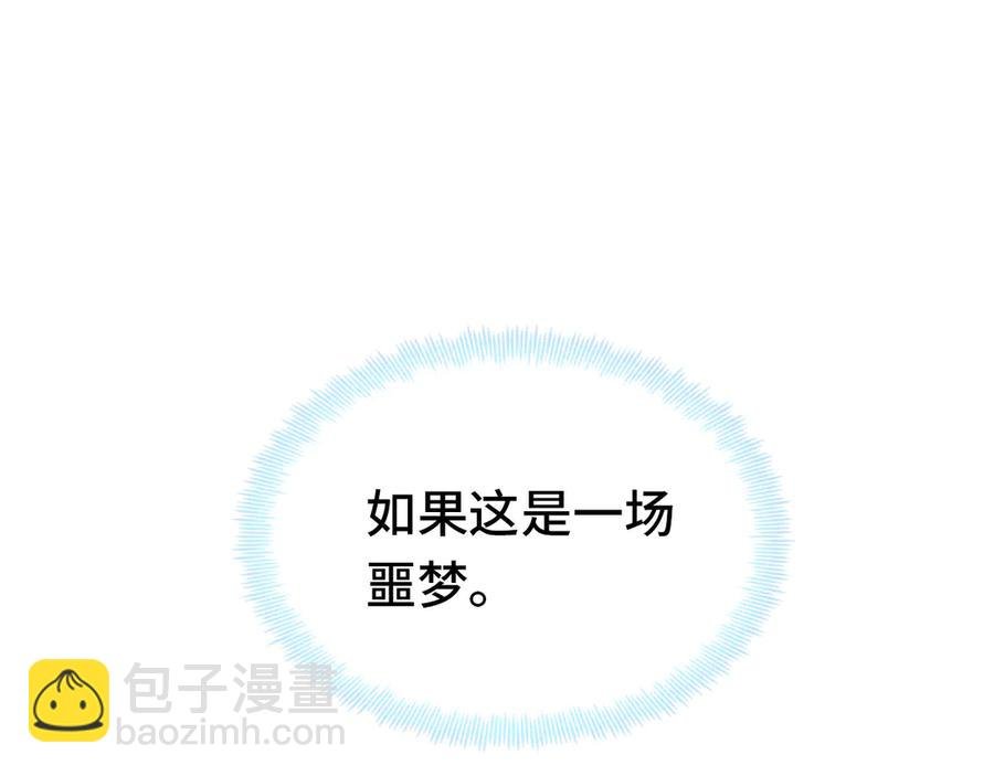 第59话 一步之遥