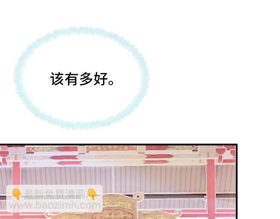 第59话 一步之遥