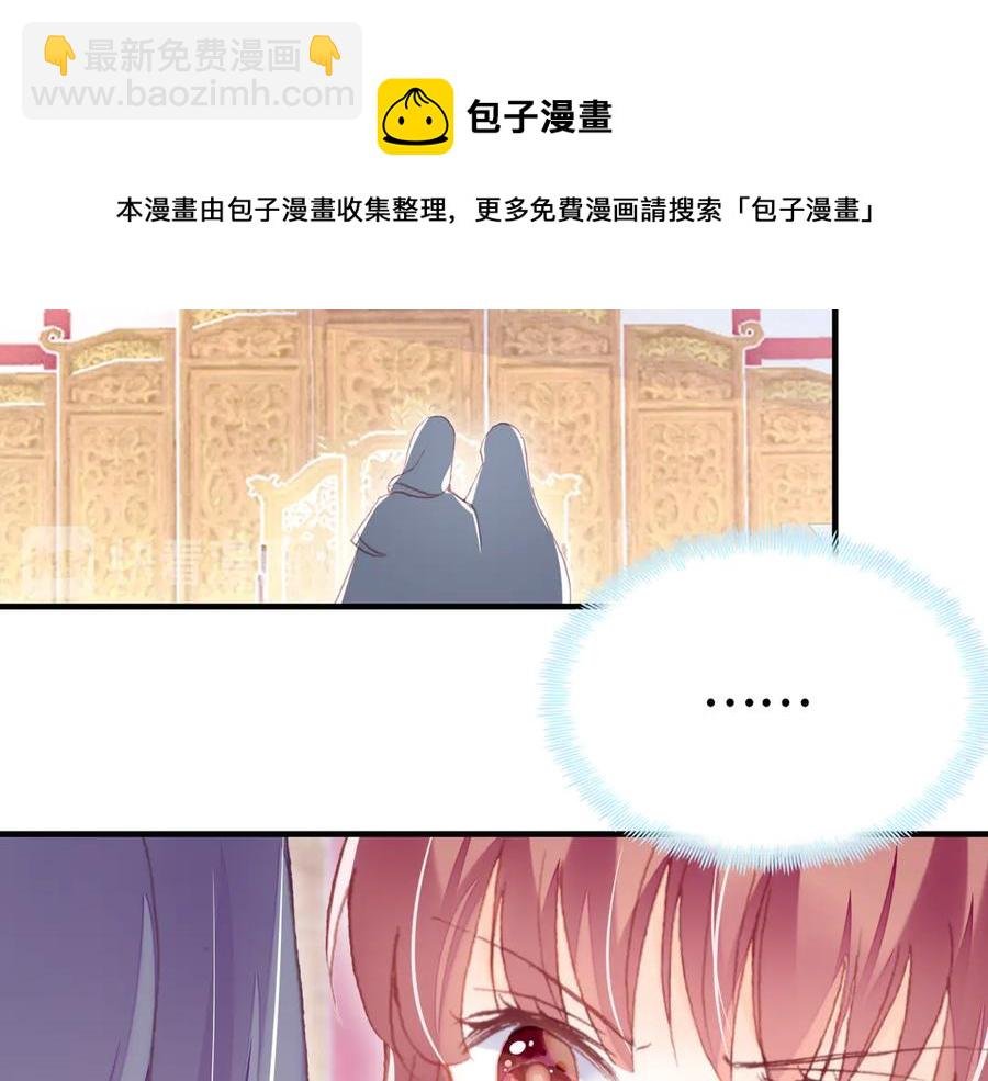 第59话 一步之遥