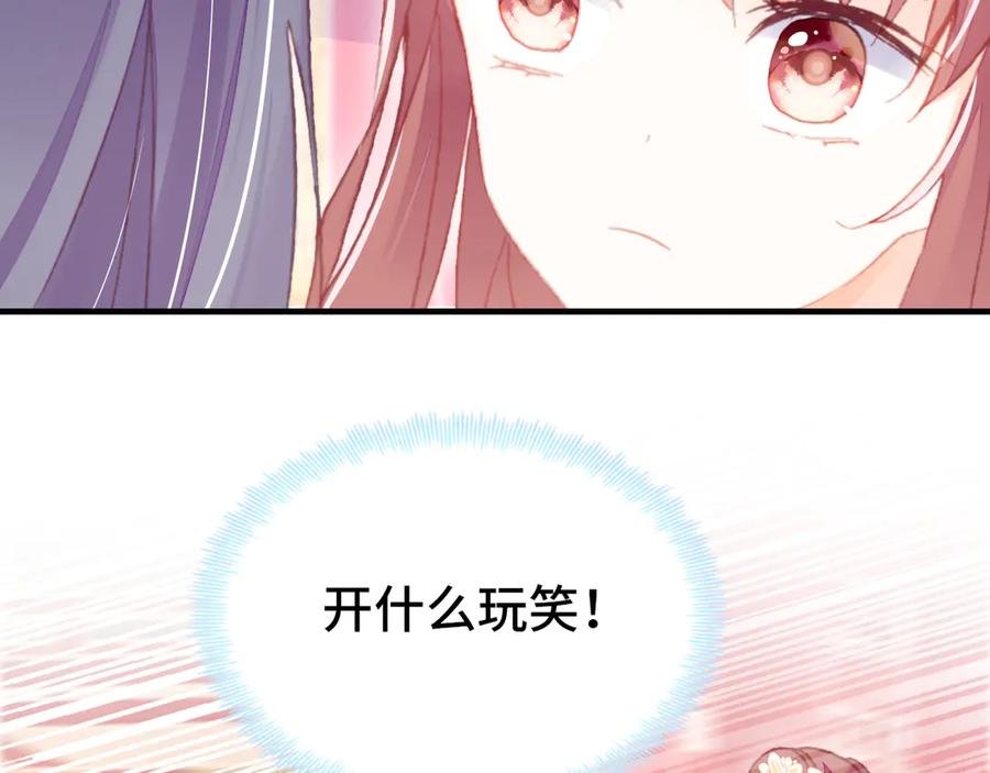 第59话 一步之遥