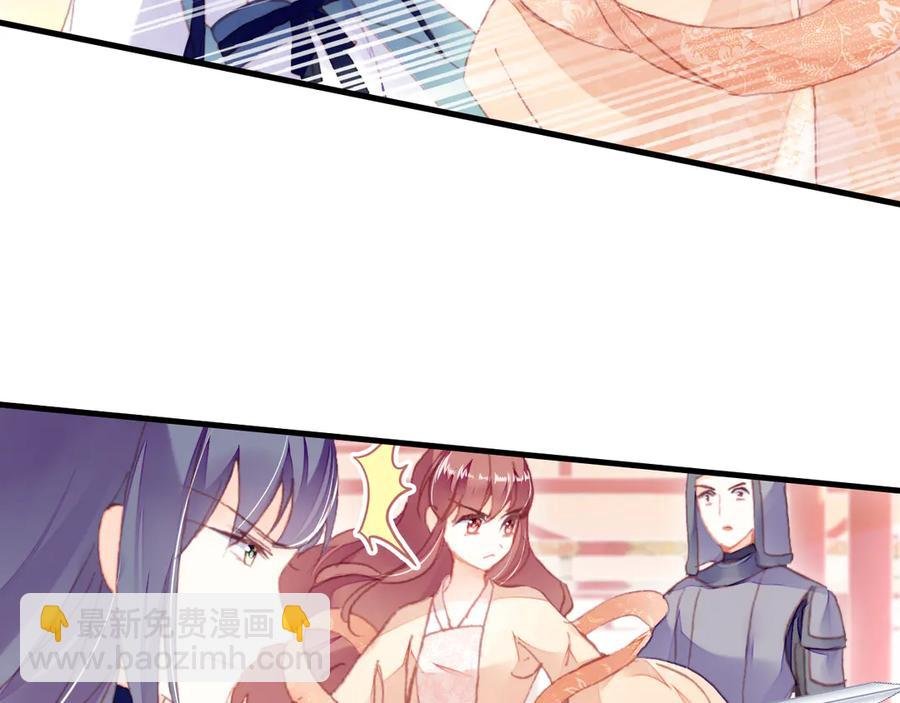 第59话 一步之遥