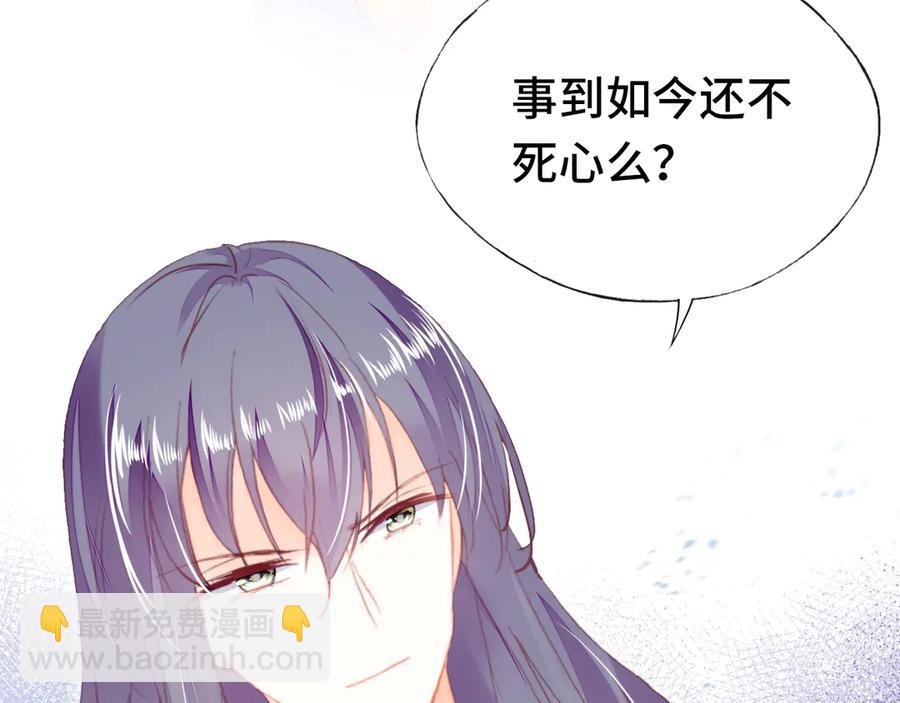 第59话 一步之遥