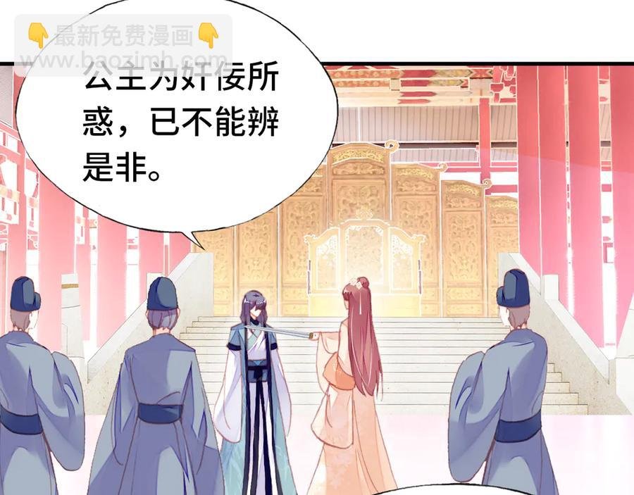 第59话 一步之遥