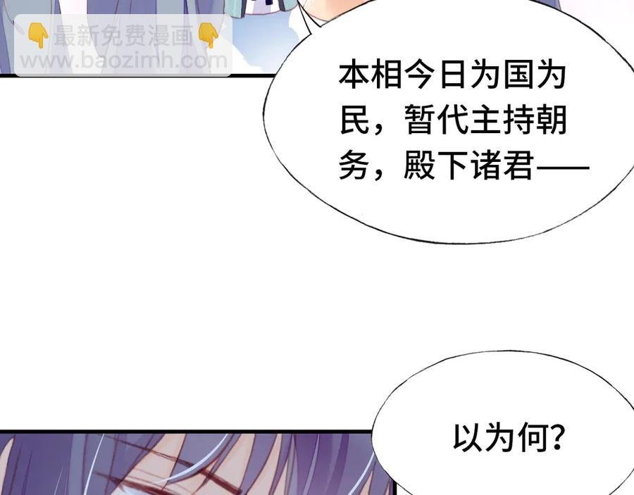 第59话 一步之遥