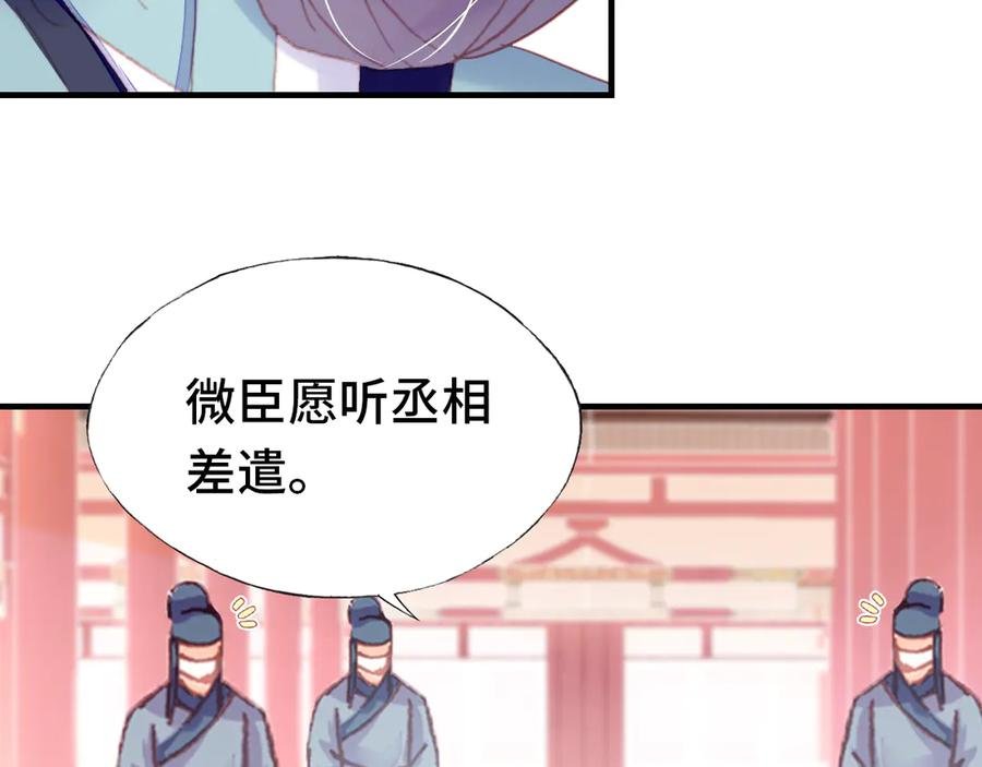 第59话 一步之遥