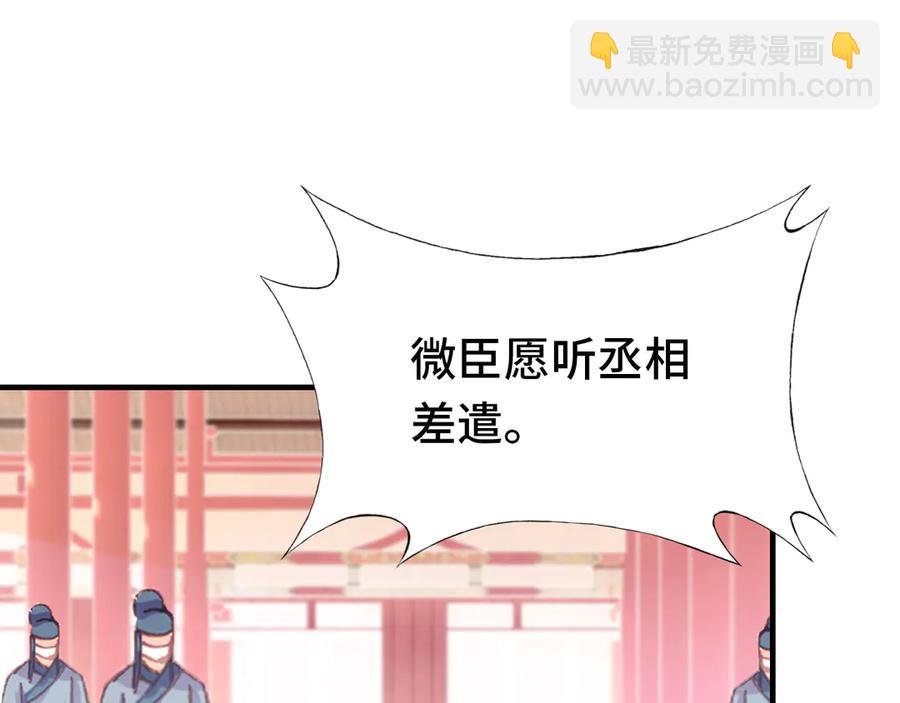 第59话 一步之遥