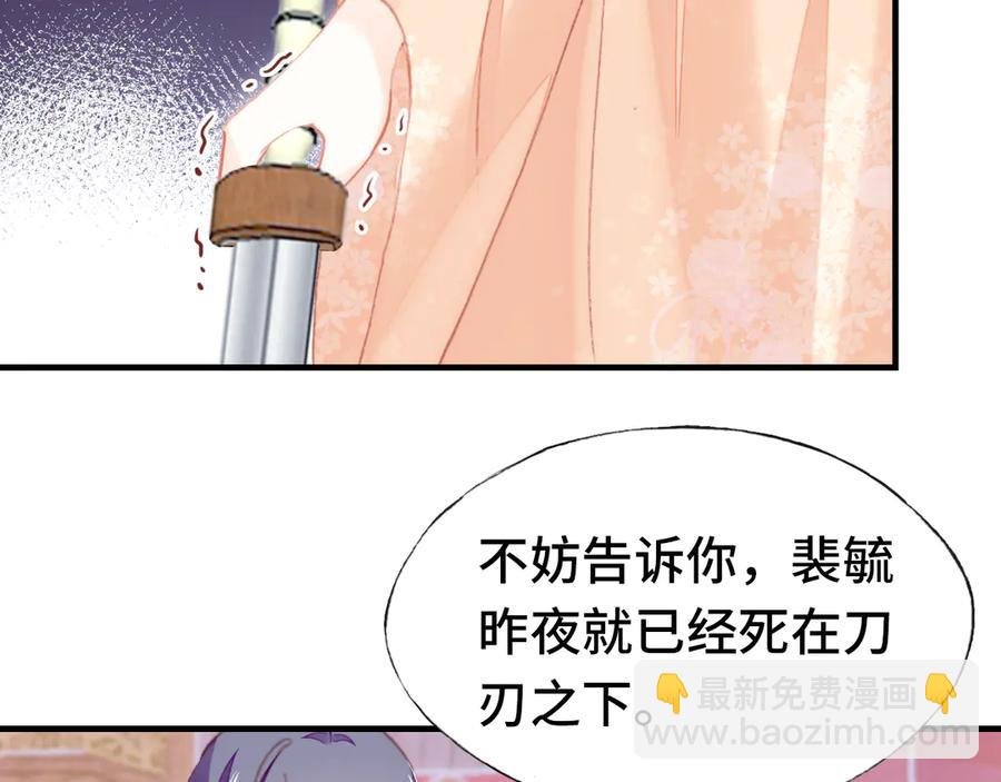 第59话 一步之遥