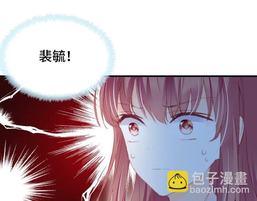 第59话 一步之遥