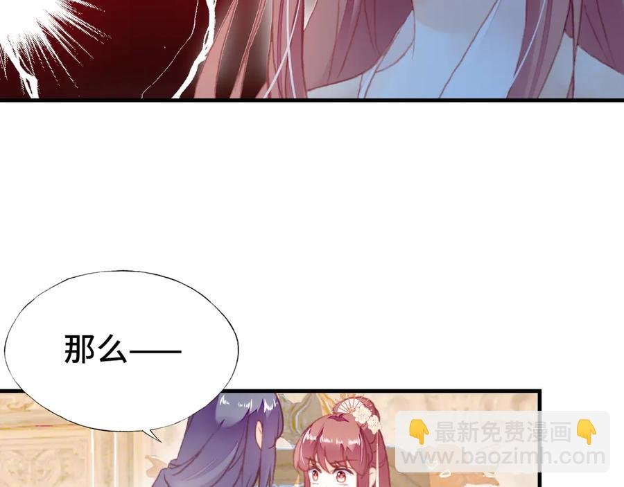 第59话 一步之遥