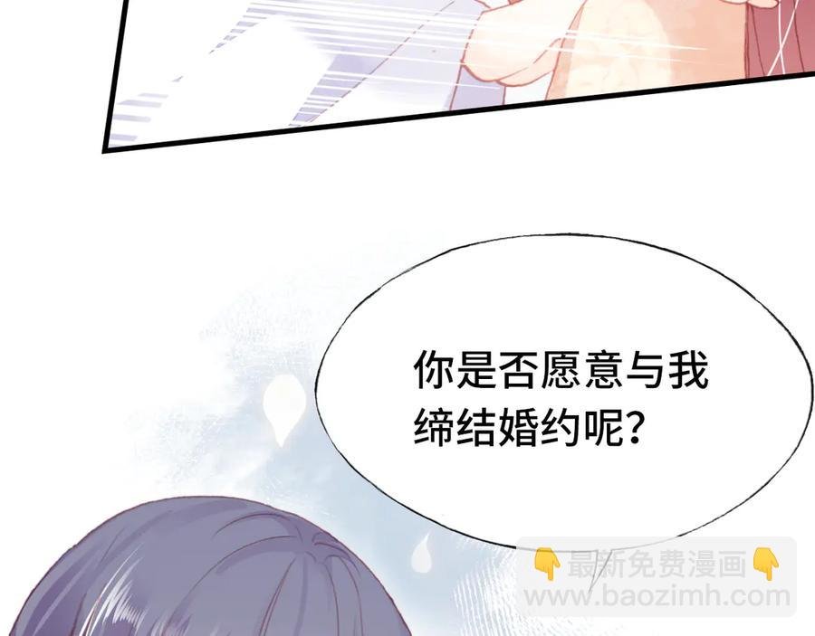 第59话 一步之遥