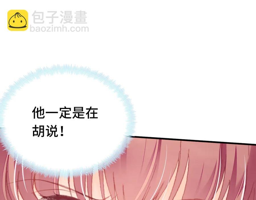 第59话 一步之遥