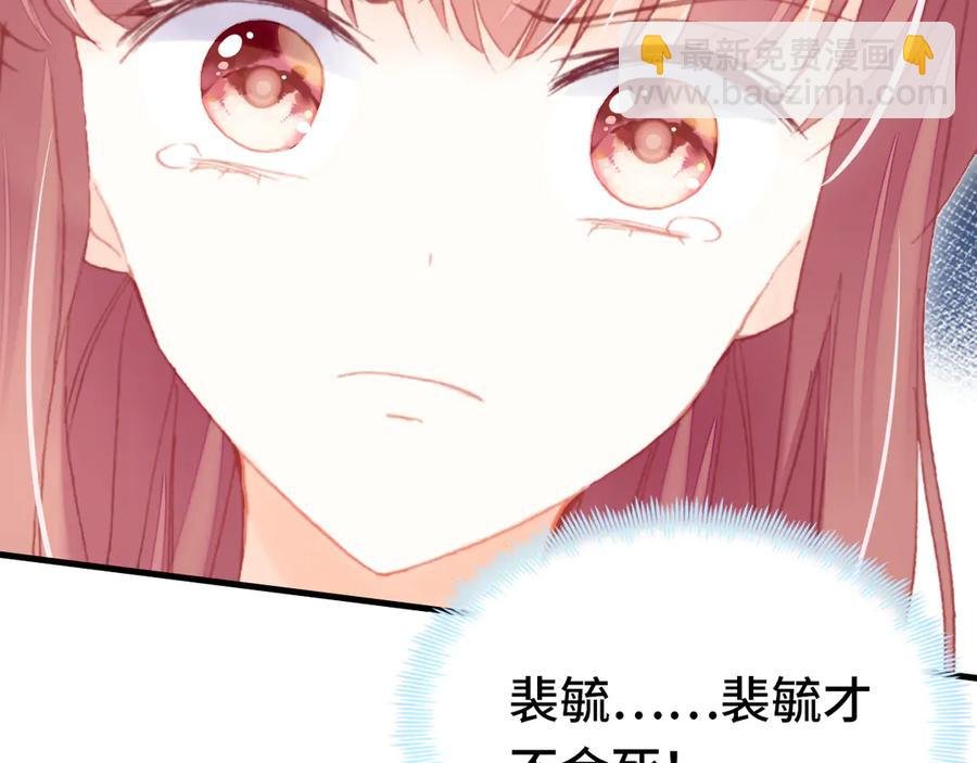 第59话 一步之遥