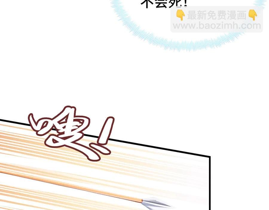 第59话 一步之遥