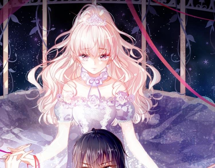 2.5奇幻虐恋开幕！