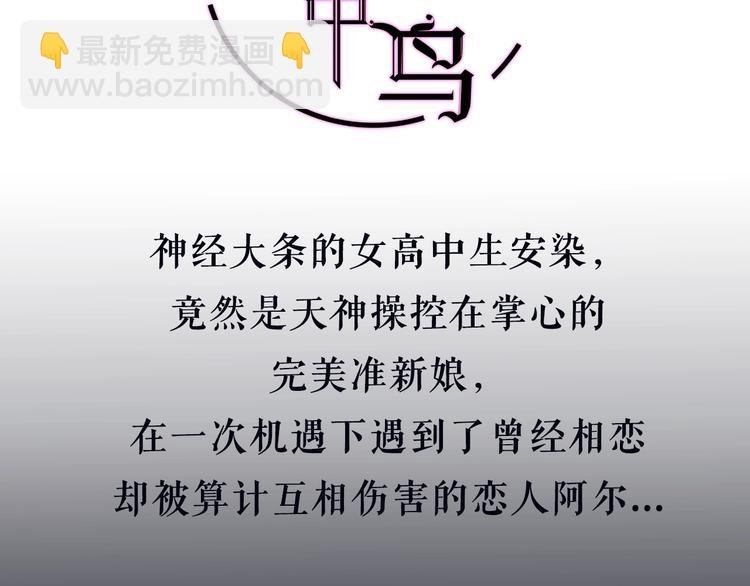2.5奇幻虐恋开幕！