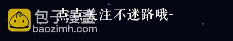 2.5奇幻虐恋开幕！