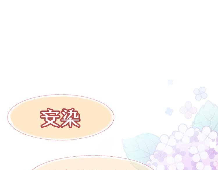 《狼与笼中鸟》新作上线！