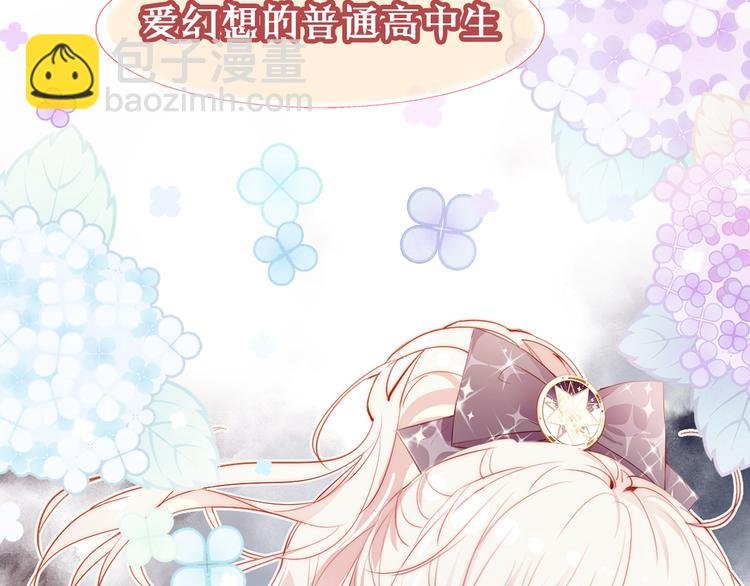 《狼与笼中鸟》新作上线！
