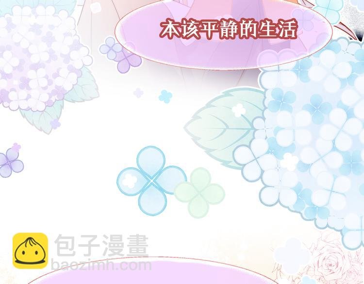 《狼与笼中鸟》新作上线！