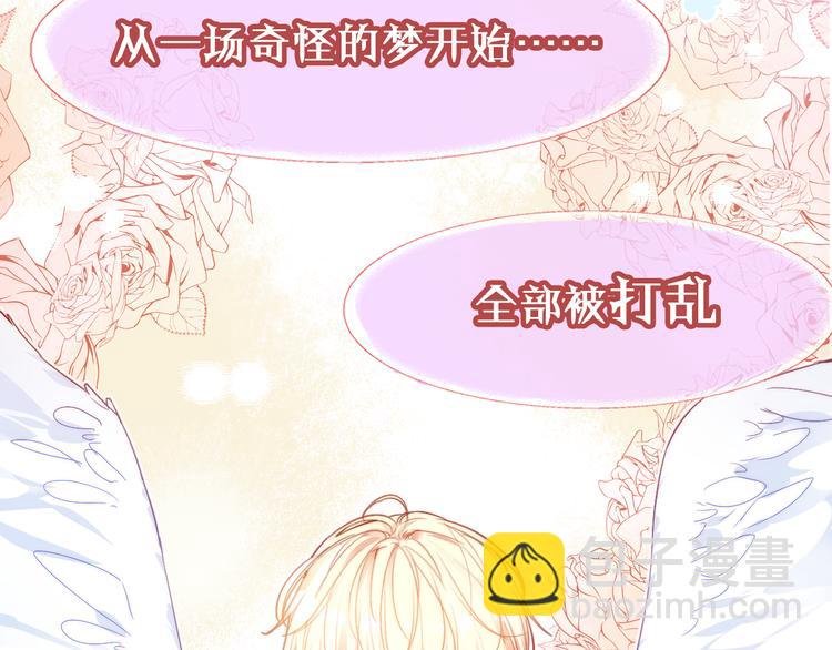 《狼与笼中鸟》新作上线！