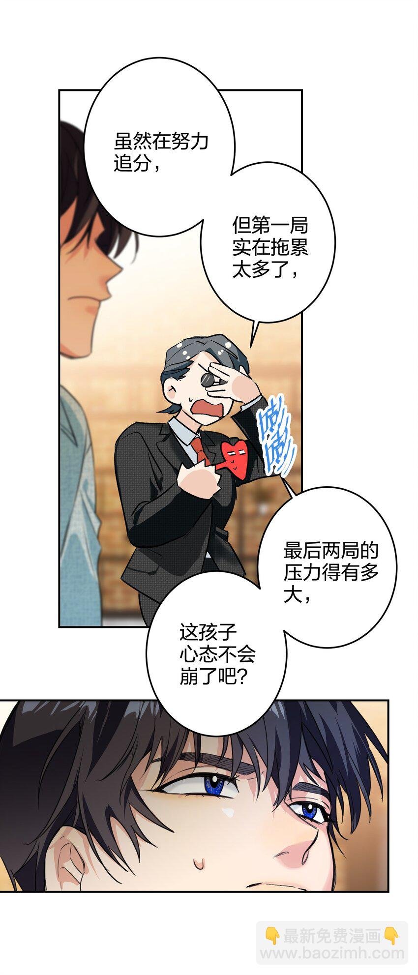 012 小时候
