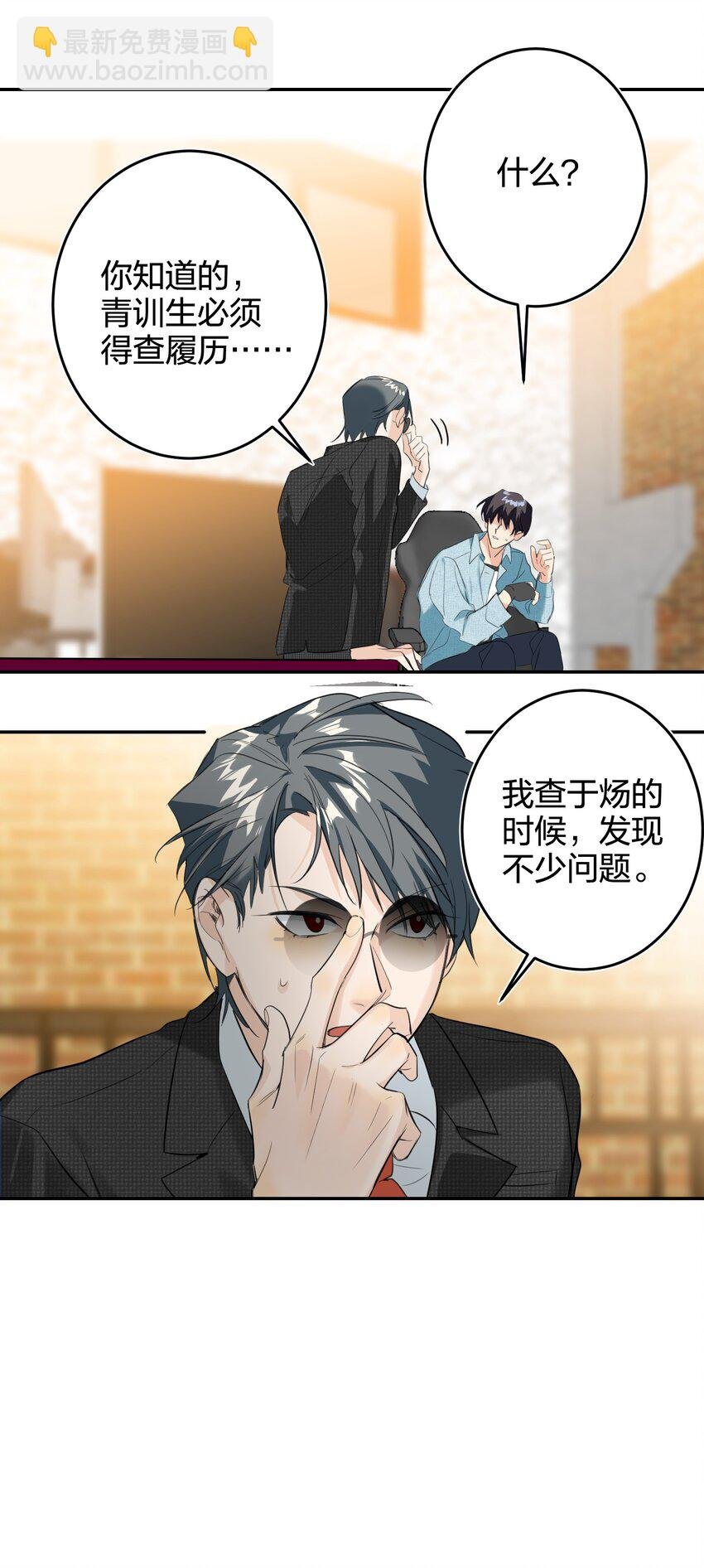 012 小时候
