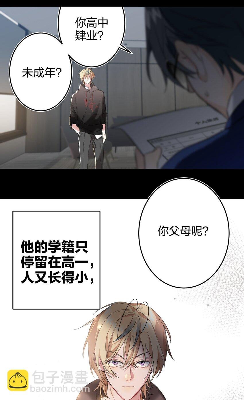 012 小时候