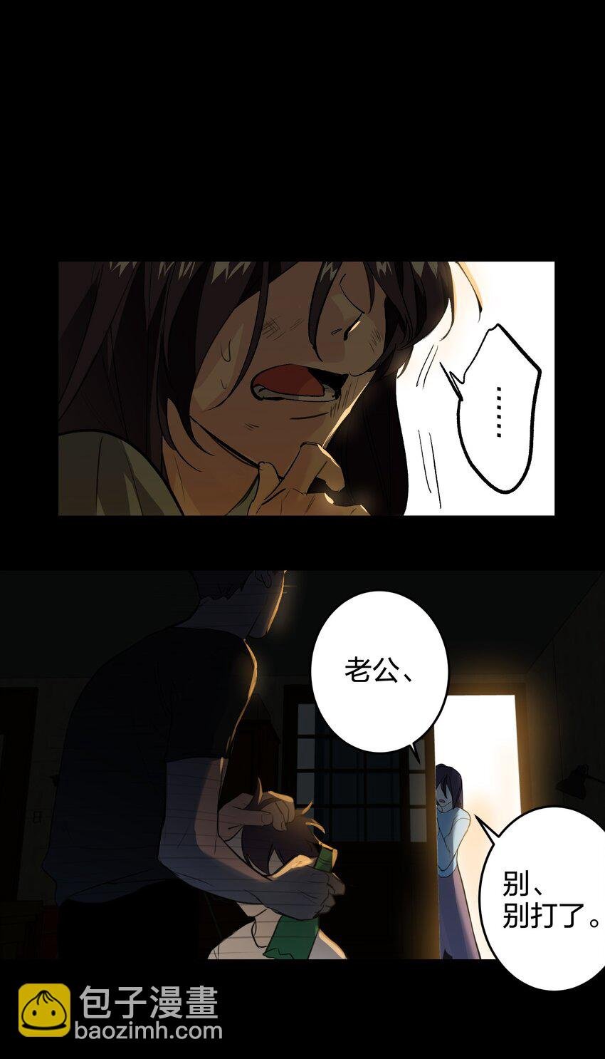 012 小时候