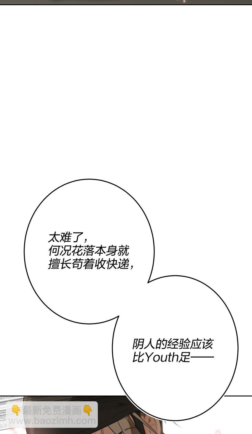 015 冒险者