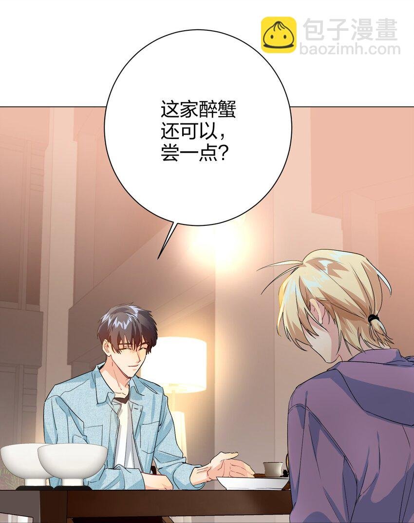 018 温柔点