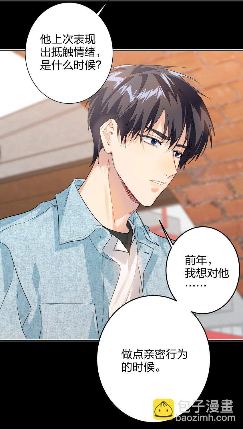 018 温柔点
