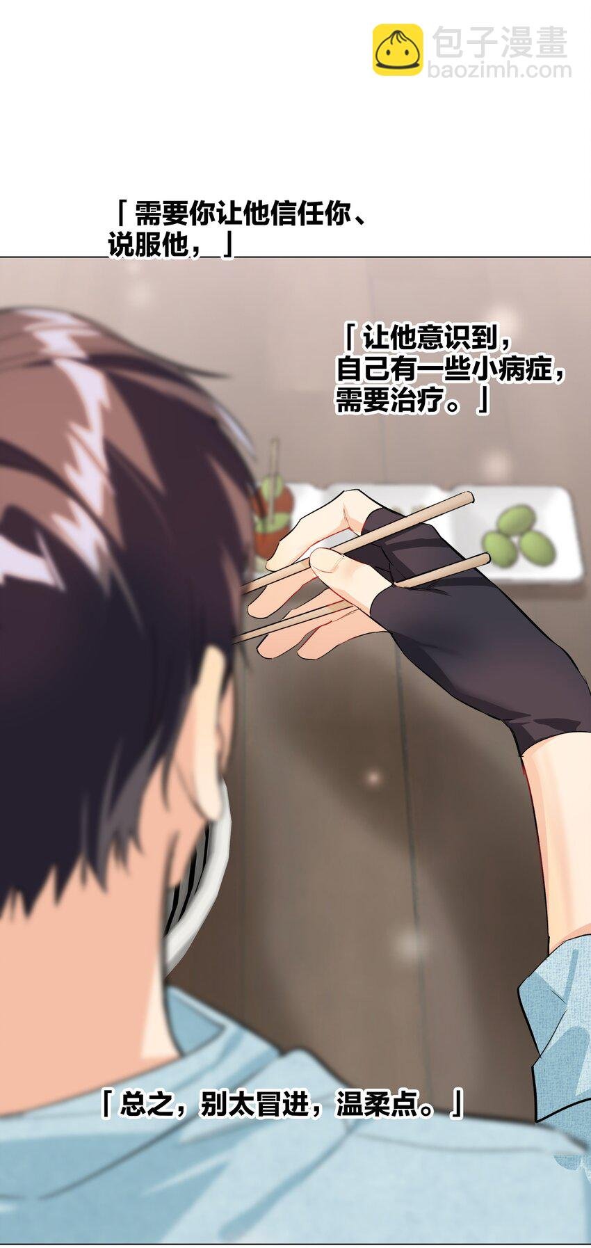 018 温柔点