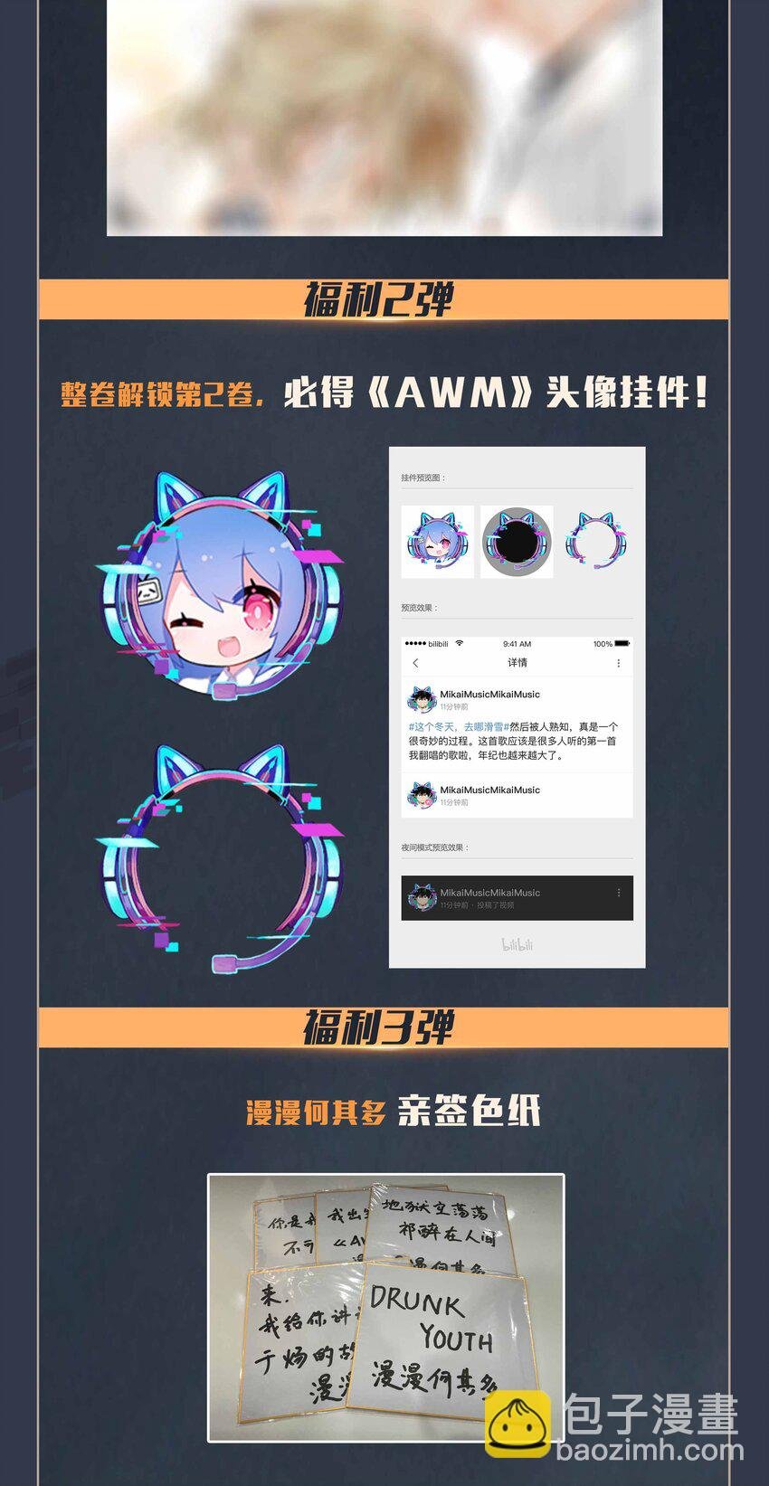 018 温柔点