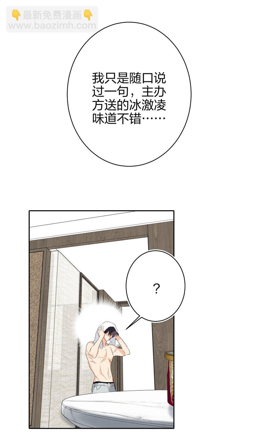 002 冰激凌
