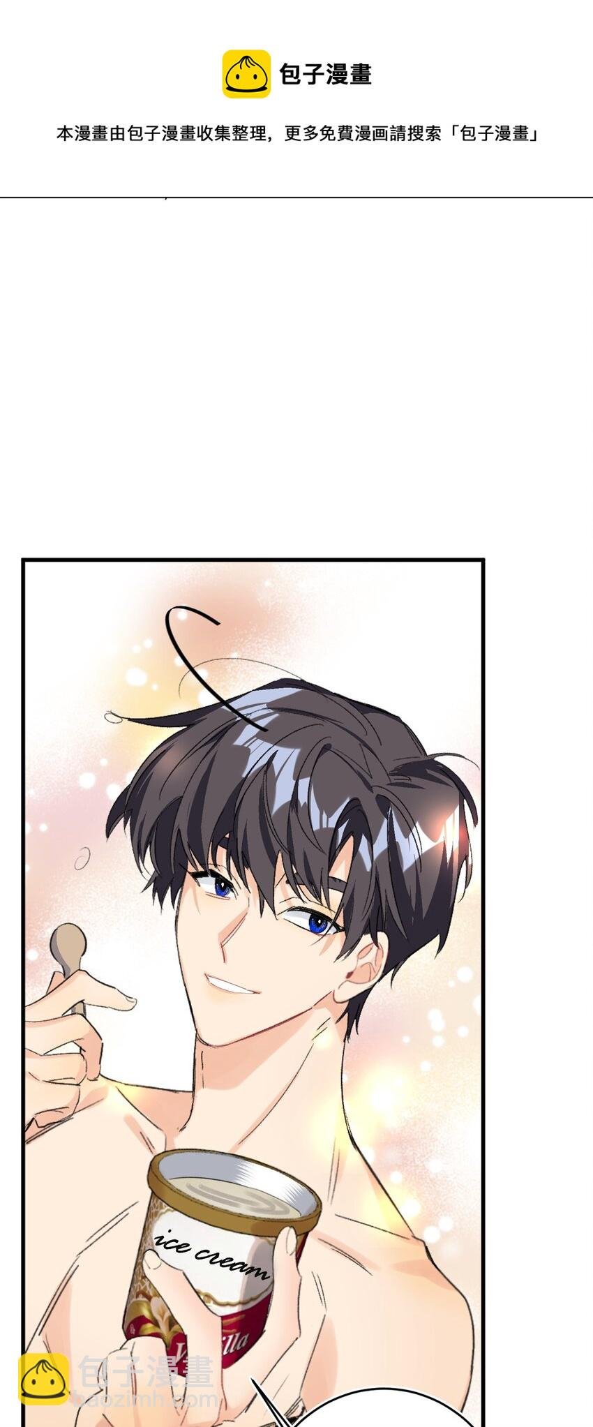 002 冰激凌