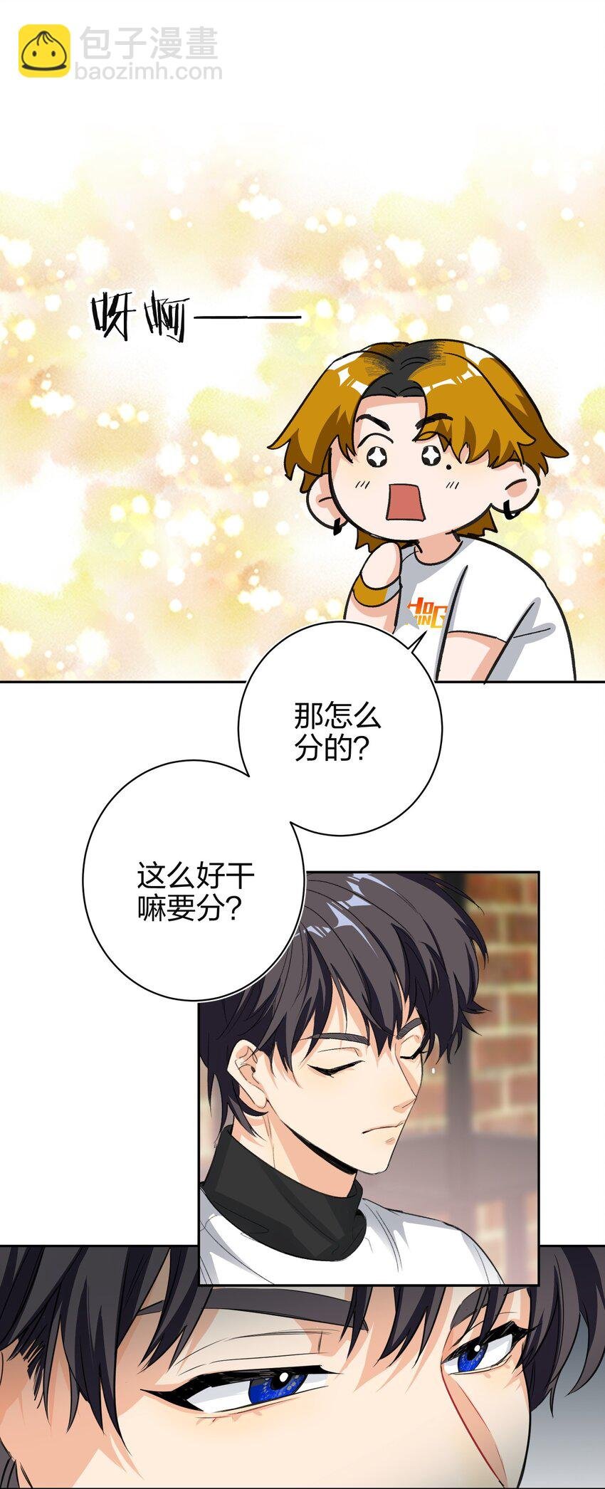 002 冰激凌