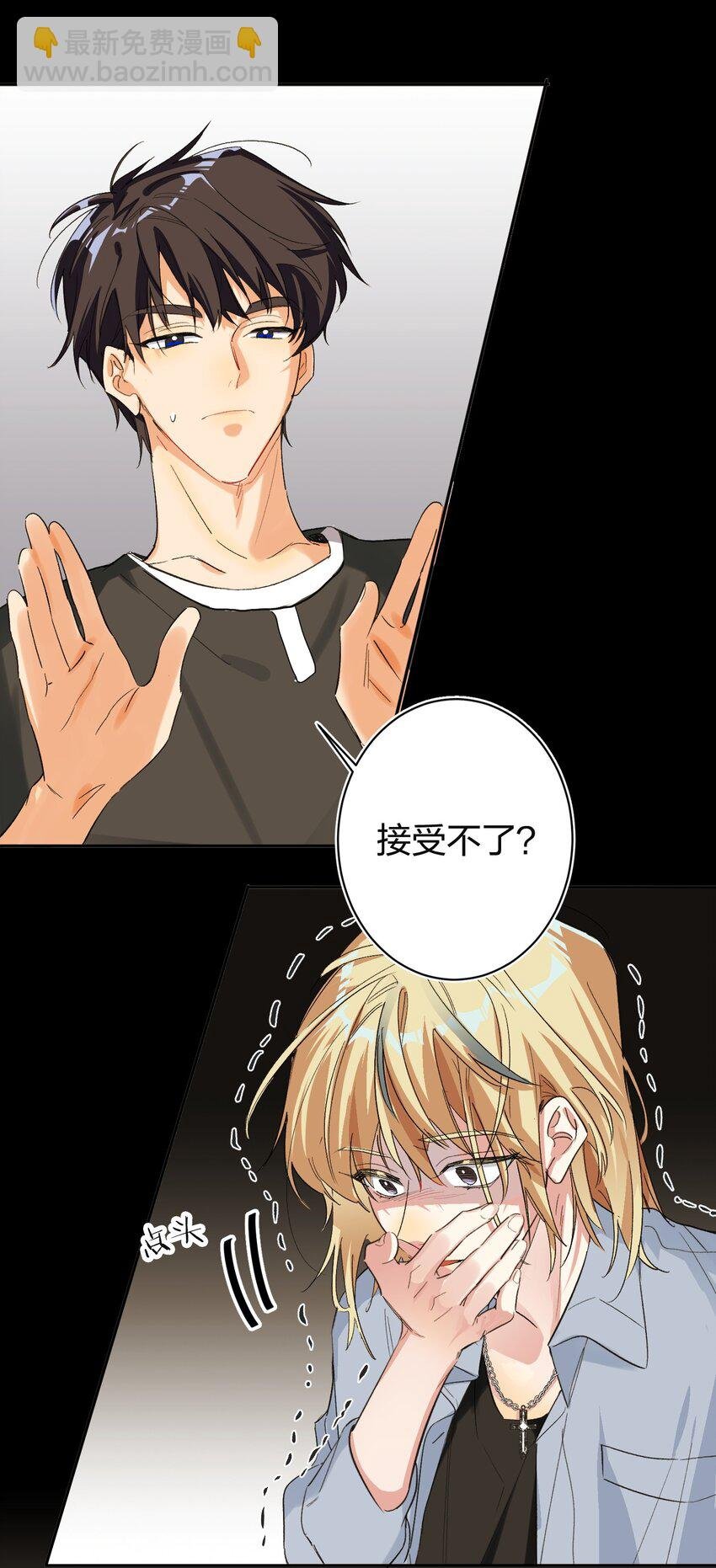 002 冰激凌